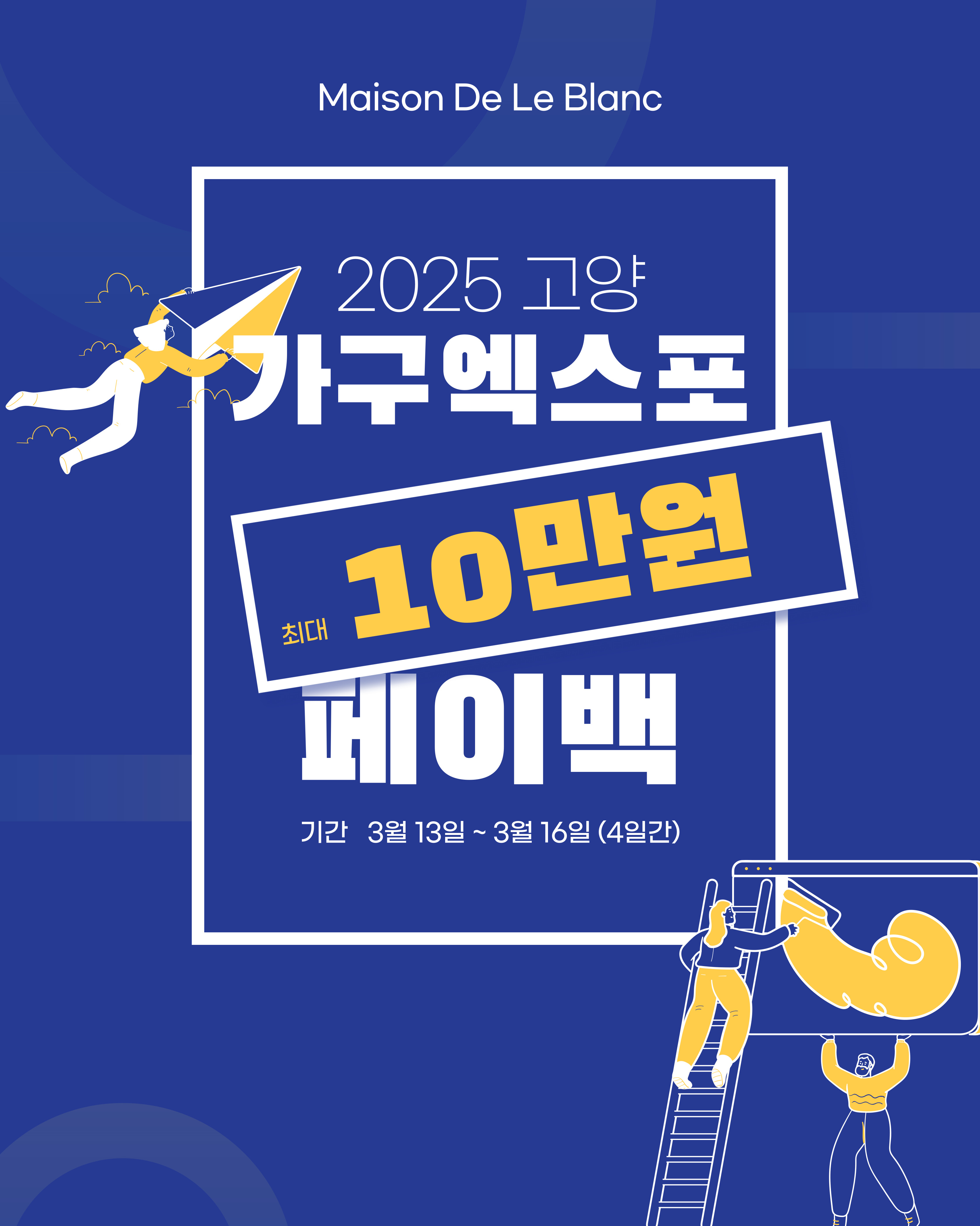 KakaoTalk_20250307_162808985.jpg
